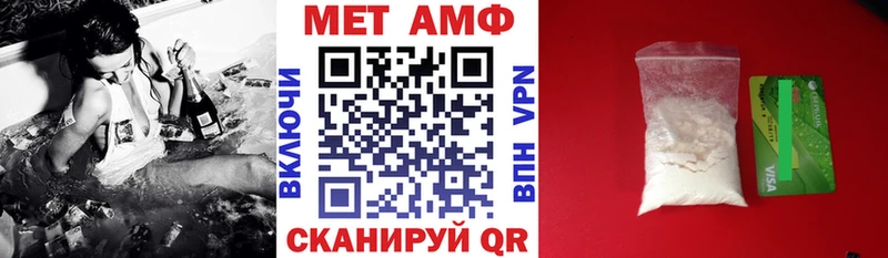 Амфетамин 98%  Купить где  Дмитровск 
