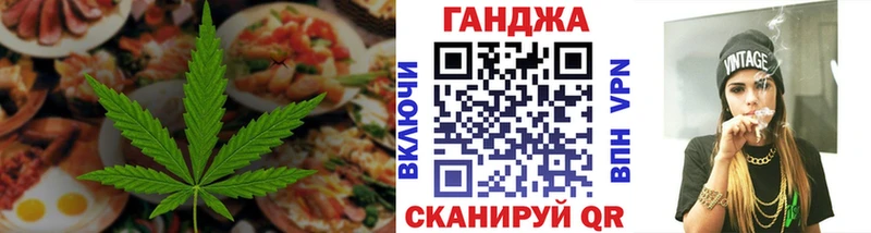 Купить закладки  Дмитровск  Печенье с ТГК марихуана 