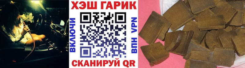 ГАШИШ 40% ТГК  Купить закладки  Дмитровск 
