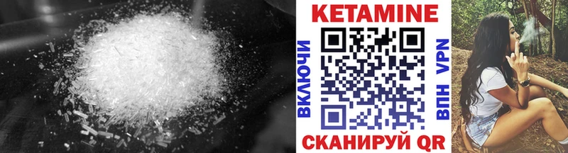 Купить закладки  Дмитровск  Кетамин ketamine 