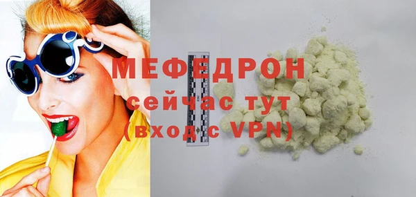МДПВ Вязьма