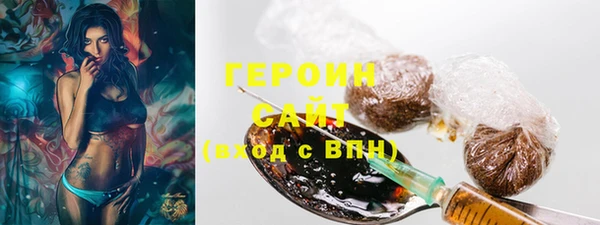 сатива Вяземский