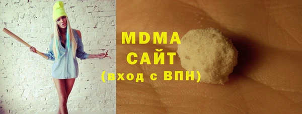сатива Вяземский