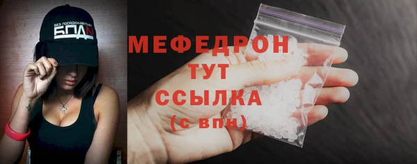 сатива Вяземский