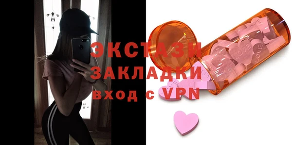 сатива Вяземский