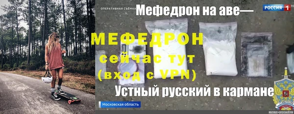 МДПВ Вязьма
