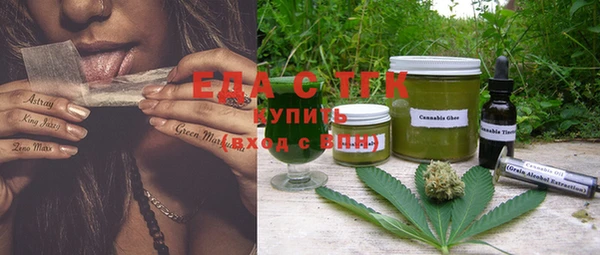сатива Вяземский