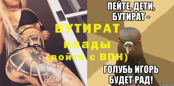 сатива Вяземский
