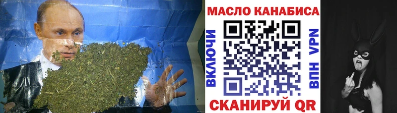 Купить где  Дмитровск  ТГК THC oil 