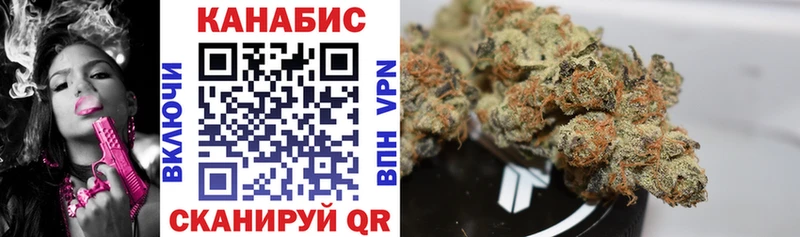 Марихуана SATIVA & INDICA  Купить где  Дмитровск 